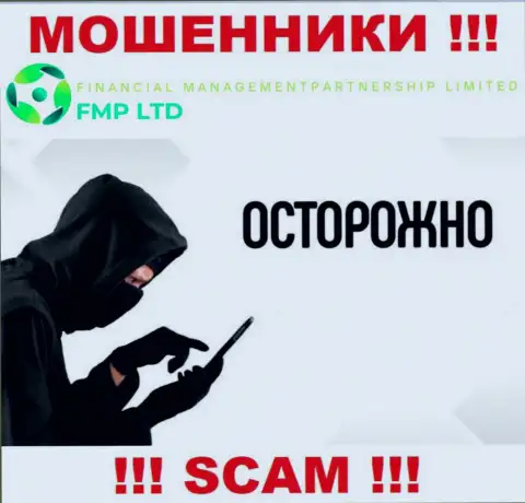 Не попадите в ловушку FMP Ltd, они знают как надо уговаривать