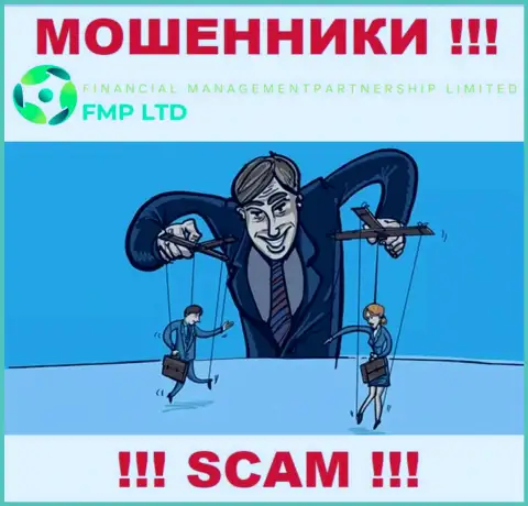 Вас склоняют internet мошенники FMP Ltd к совместному взаимодействию ??? Не соглашайтесь - лишат средств