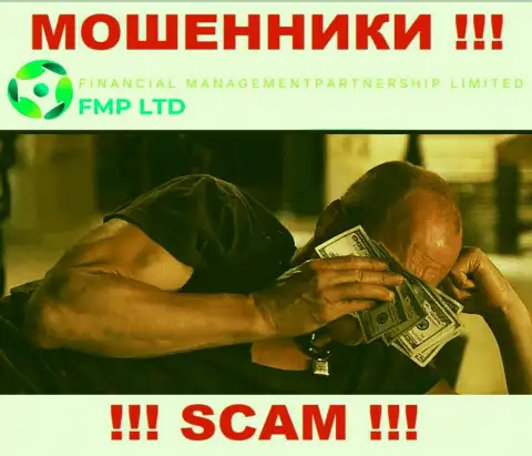 Деятельность ФМП Лтд не регулируется ни одним регулятором - это КИДАЛЫ !