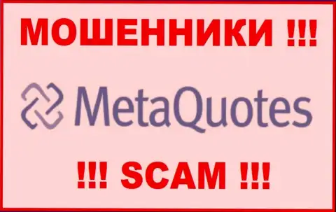 MetaQuotes - это ВОРЮГА !!! SCAM !!!