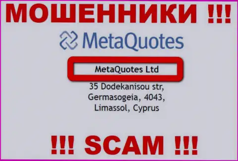 На официальном web-портале МетаКвотес Нет указано, что юр лицо компании - MetaQuotes Ltd