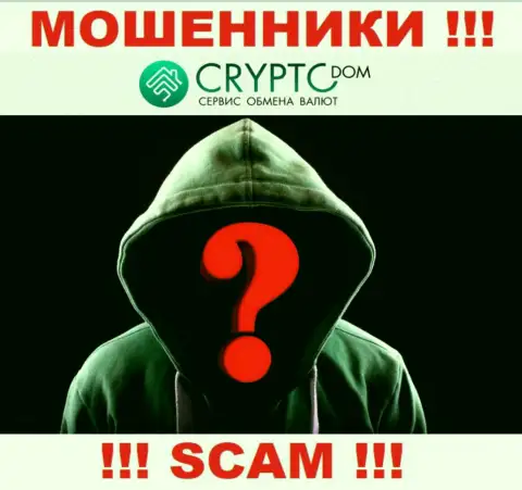 Изучив сайт воров Crypto Dom Вы не сумеете найти никакой информации об их непосредственных руководителях