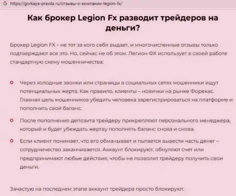 ГипперФИкс Ком лишают клиентов шансов заработать денег - это МОШЕННИКИ !!!