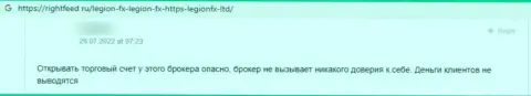 ГипперФИкс, Инк - это ШУЛЕРА !!! Будьте очень внимательны, соглашаясь на сотрудничество с ними (отзыв)