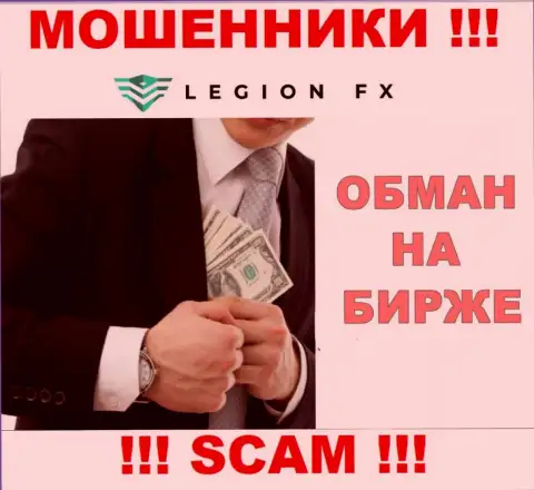 Организация ГипперФИкс Ком - это разводняк ! Не доверяйте их обещаниям