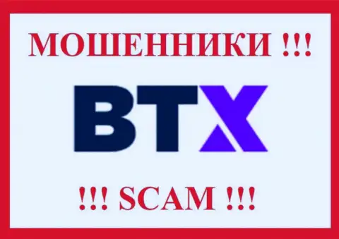 BTX - это SCAM !!! КИДАЛЫ !!!