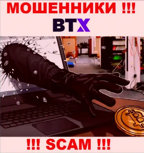 Не взаимодействуйте с мошеннической дилинговой конторой BTX Pro, обуют однозначно и Вас