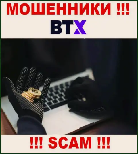 Вас разводят в дилинговой конторе BTX на какие-то дополнительные финансовые вливания ? Срочно бегите - грабеж