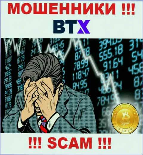 Вам попробуют помочь, в случае кражи денежных активов в конторе BTXPro - пишите жалобу