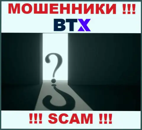 Ни во всемирной сети Интернет, ни на веб-портале BTX нет информации о адресе регистрации данной организации