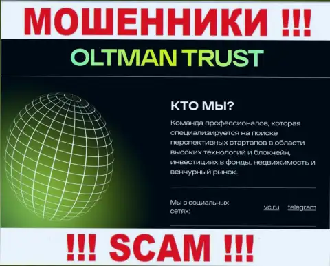 Oltman Trust - это ШУЛЕРА, вид деятельности которых - Инвестиции