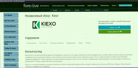 Сжатое описание брокерской организации KIEXO на web-сервисе форекслайв ком