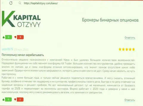Отзыв о деятельности службы поддержки компании Kiexo Com, нами найденный на интернет-портале kapitalotzyvy com