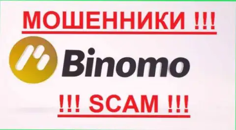 Stagord Resources Ltd - МОШЕННИКИ !!! SCAM !!!