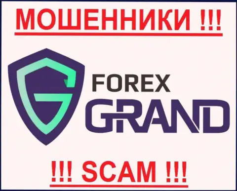 Forex Grand - КУХНЯ НА ФОРЕКС!!!