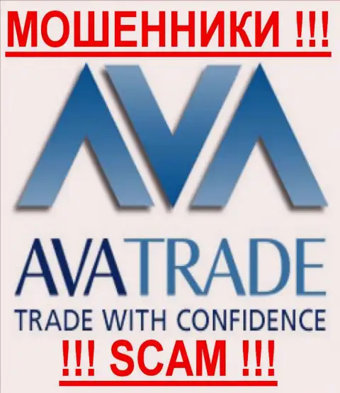 Ava Capital Markets Pty - АФЕРИСТЫ !!! SCAM !!!