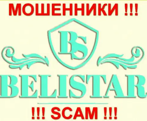 Belistarlp Com (Белистар) - это КУХНЯ НА FOREX !!! СКАМ !!!