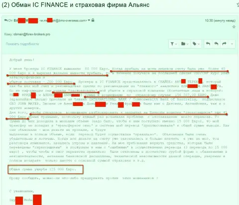 Облапошивание в IC Finance на 125000 евро - КУХНЯ НА ФОРЕКС !!!