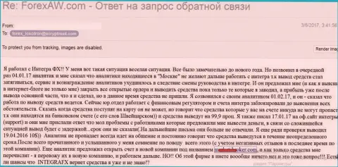 Гет Маркетинг Лтд не возвращают финансовые средства, проявляйте осторожность