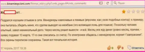 Автор данного высказывания утверждает, что никак не может получить в forex ДЦ Fin MAX средства