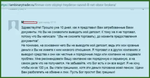 Биржевой трейдер из ФинМаксбо Ком не имеет возможности вернуть назад 100 долларов США - КИДАЛЫ !!!