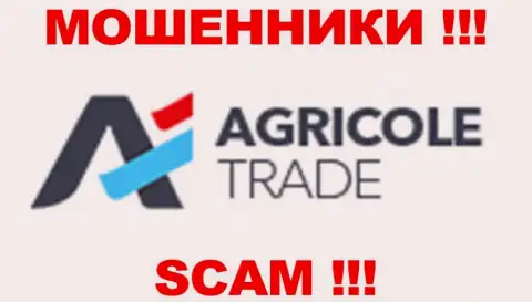 AgricoleTrade Com - это ВОРЫ !!! SCAM !!!