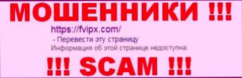 фВИПх - это МОШЕННИКИ !!! SCAM !!!