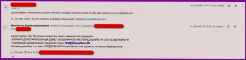 В представленном ниже комменте жертва описывает, как именно орудуют мошенники OlympTrade