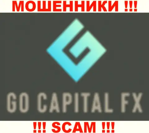 GoCapitalFX - это ФОРЕКС КУХНЯ !!! SCAM !!!