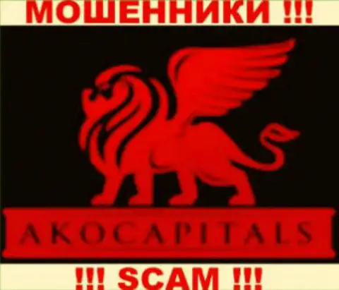 АКО Капиталс - это ШУЛЕРА !!! SCAM !!!