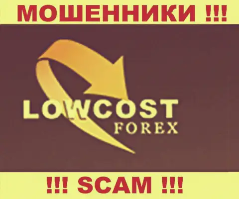 LowCostForex - это МОШЕННИКИ !!! СКАМ !!!