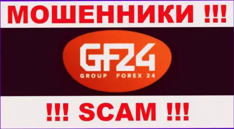 GroupForex24 - это МОШЕННИКИ !!! СКАМ !!!