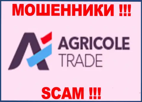 Agricole Trade - это МОШЕННИКИ !!! СКАМ !!!