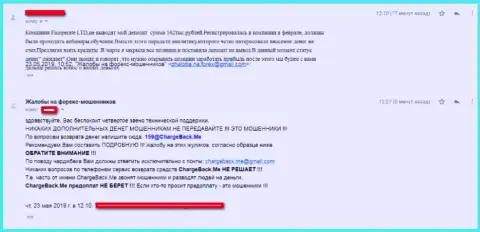 Брокерская компания FinOperate Com - это воры на мировой валютной торговой площадке Форекс (отзыв игрока)