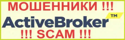 Active Broker - это FOREX КУХНЯ !!! SCAM !!!