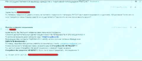 Обманщики из PMT 247 разводят клиентов на финансовые средства, поэтому будьте бдительны (отзыв)