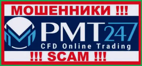 ПМТ247 Ком - это ЖУЛИКИ !!! SCAM !!!