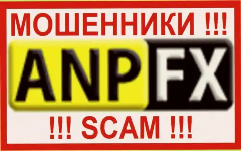 ANP FX - это ЖУЛИКИ !!! SCAM !!!