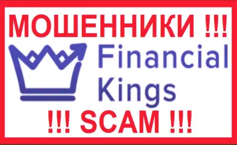 Financial Kings - это МОШЕННИК !!! SCAM !!!