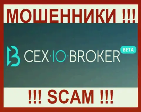 Cex Broker - это ЖУЛИК !!! SCAM !!!