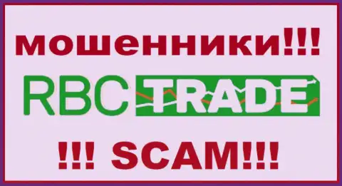 RBCTrade io - это ШУЛЕРА !!! СКАМ !!!