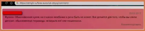 ФорексЕвроклуб Ру - махинаторы, которые обманывают наивных клиентов (критичный отзыв клиента)