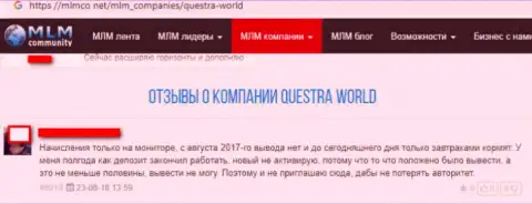 Претензия лишенного денег валютного игрока в адрес конторы Questra World - это МОШЕННИКИ !