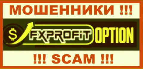 FX Profit Option - это МОШЕННИК !!! СКАМ !