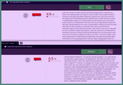 В противозаконно действующем Internet казино Slot Madness вы вряд ли что-то сможете выиграть, ведь они надувают (отзыв)