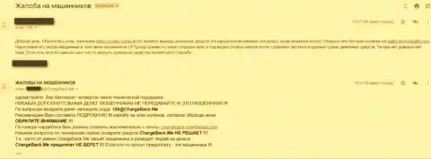 Слишком опасно взаимодействовать с лохотронной организацией Крипто Хедж, т.к. все отправленные кровно нажитые пропадут бесследно (отзыв)