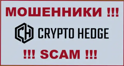 КриптоХедж это МОШЕННИКИ ! SCAM !!!