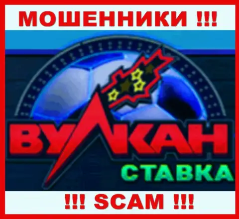 VulkanStavka Com - это SCAM !!! МОШЕННИК !