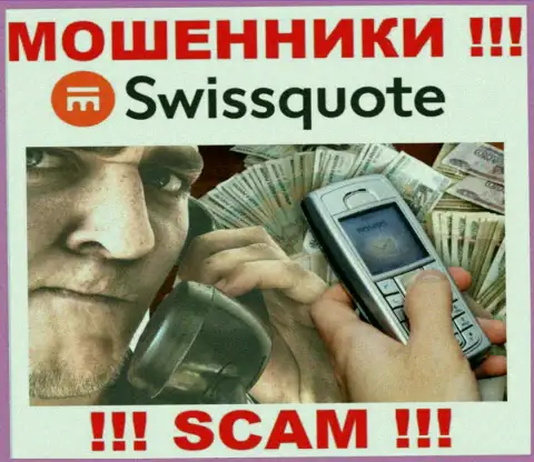 SwissQuote раскручивают жертв на деньги - будьте крайне внимательны в разговоре с ними