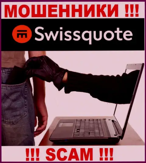 Не связывайтесь с конторой SwissQuote - не станьте еще одной жертвой их противозаконных комбинаций